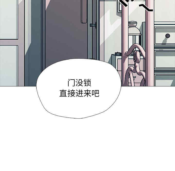 心机女教授