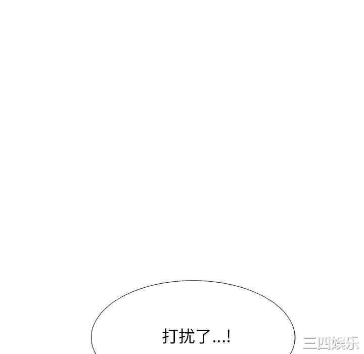 心机女教授