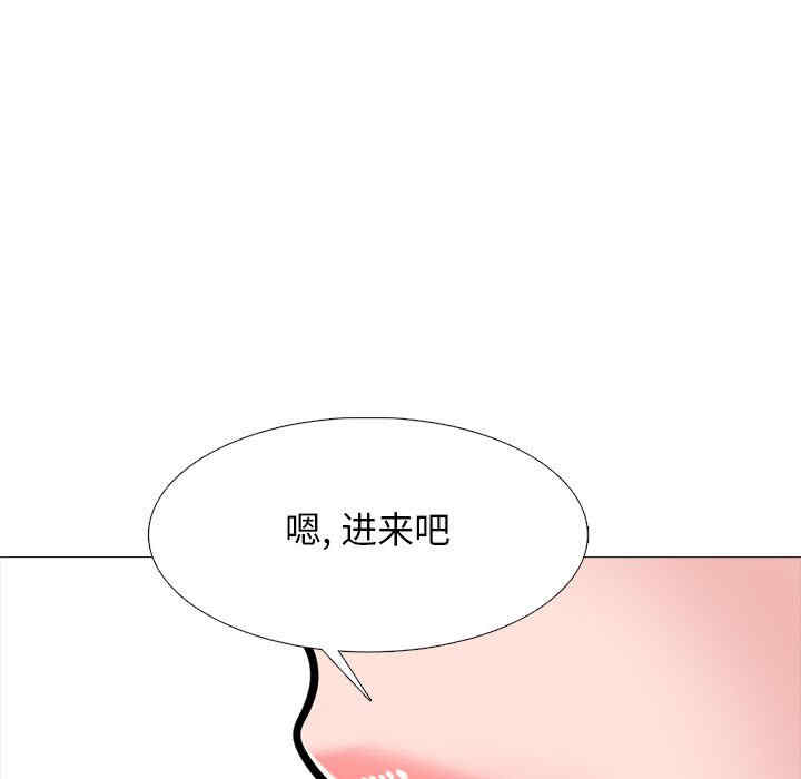 心机女教授