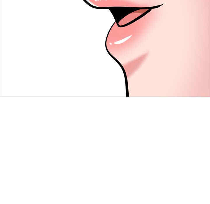 心机女教授