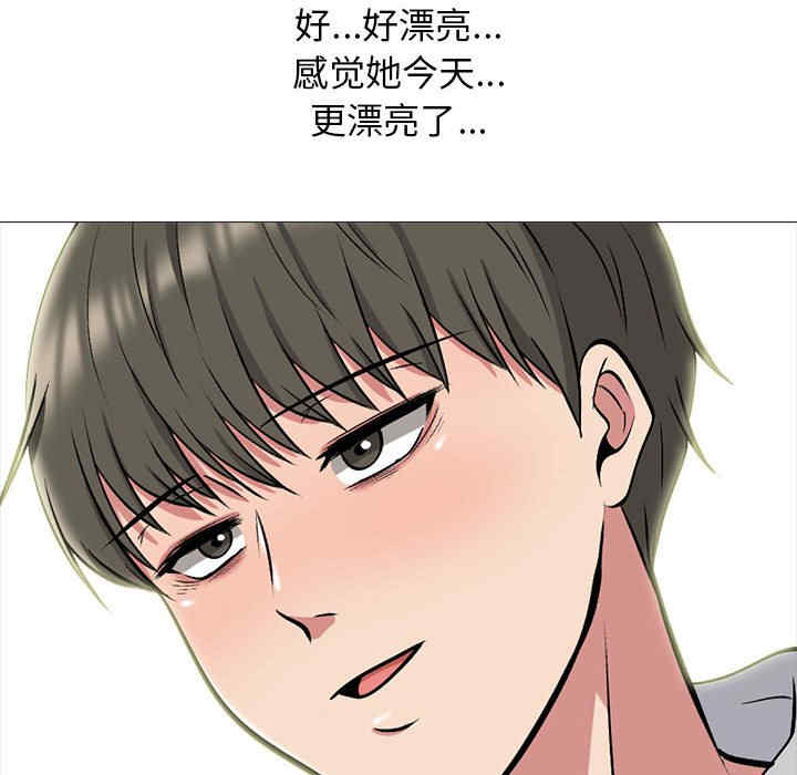 心机女教授