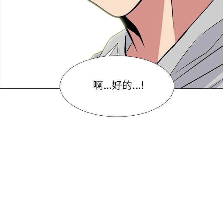 心机女教授