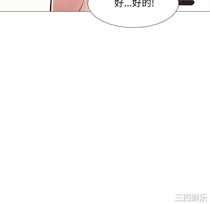 心机女教授
