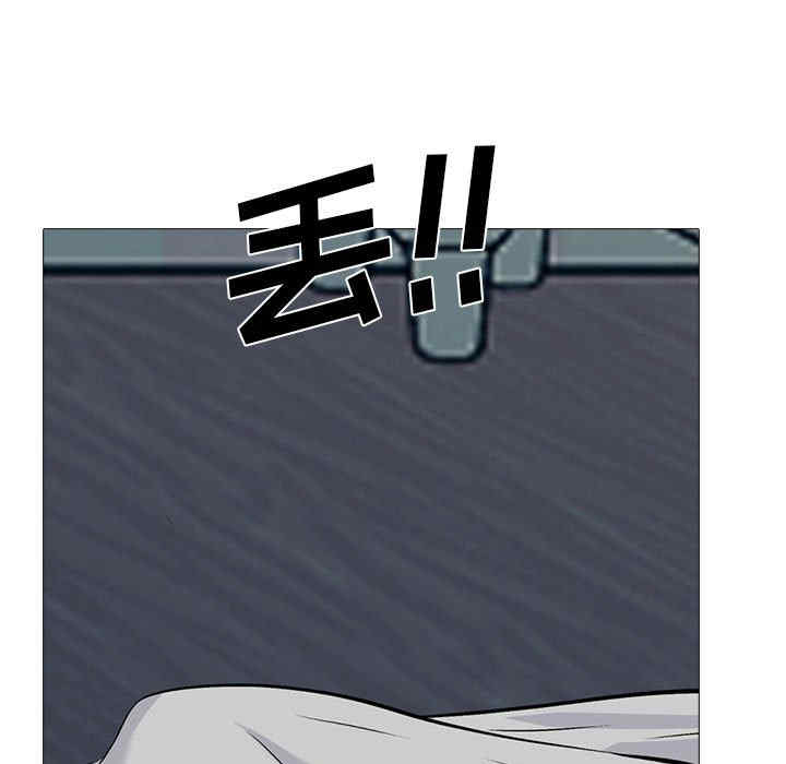 心机女教授