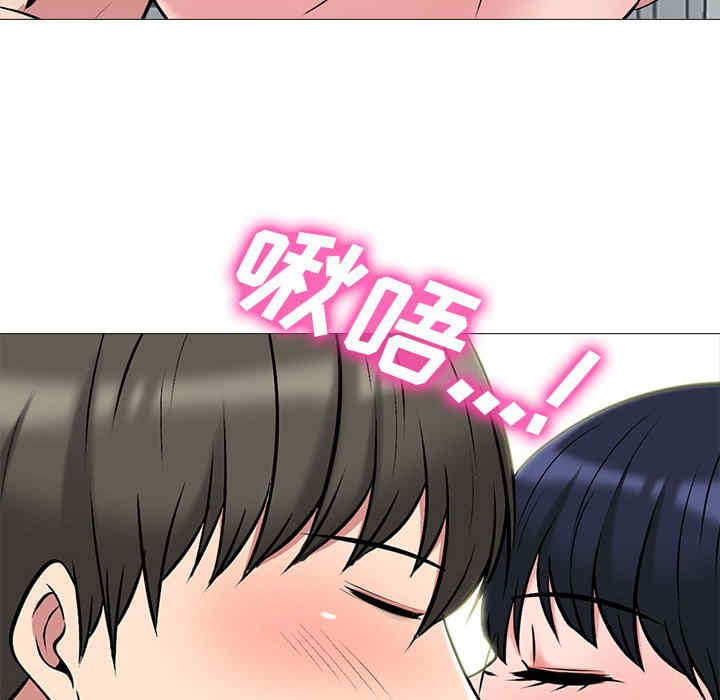 心机女教授