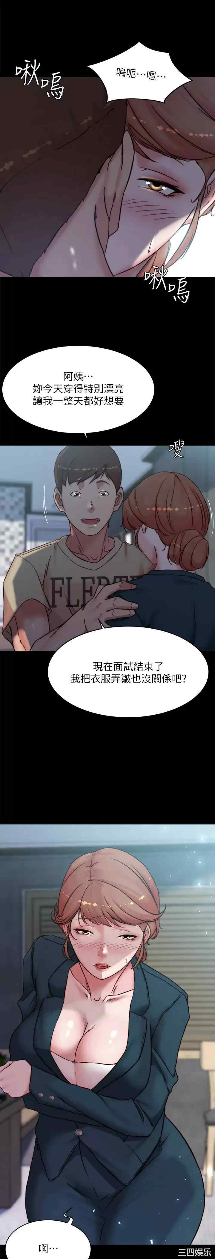 小裤裤笔记