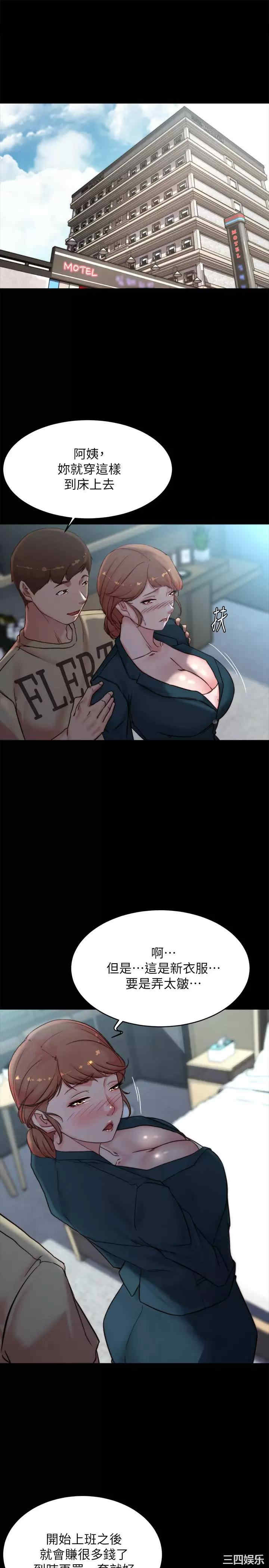 小裤裤笔记