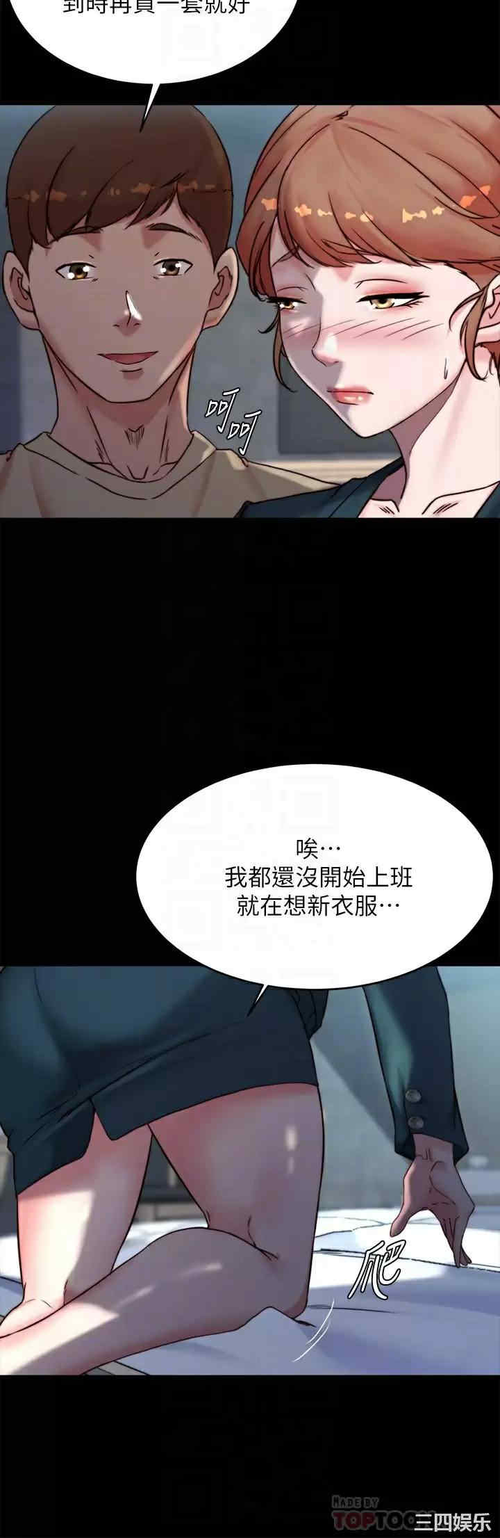 小裤裤笔记