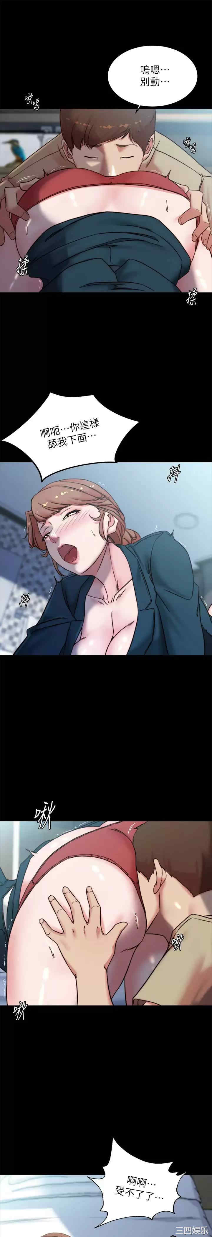 小裤裤笔记