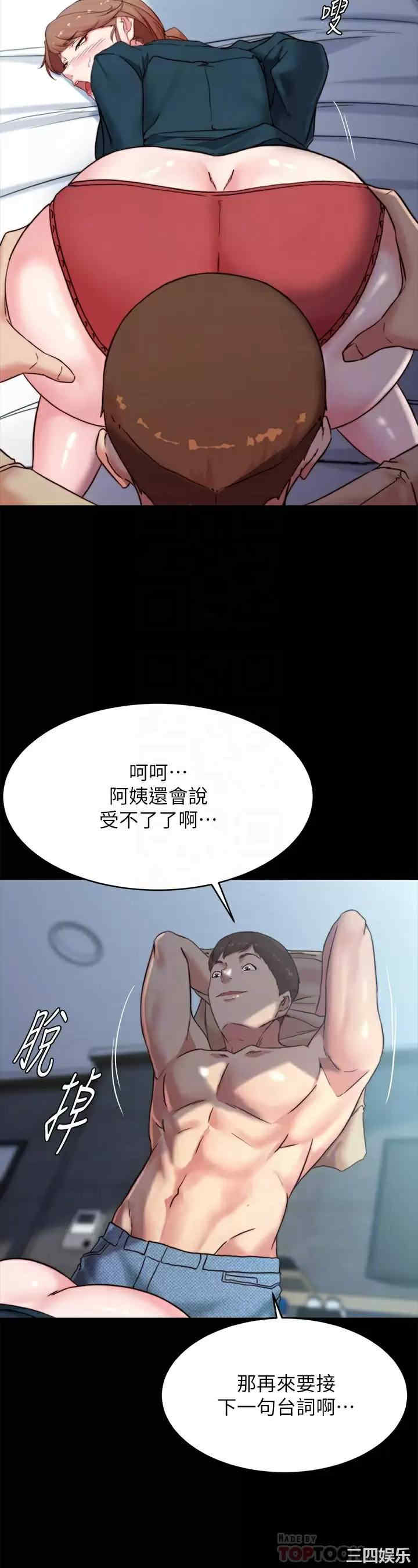 小裤裤笔记
