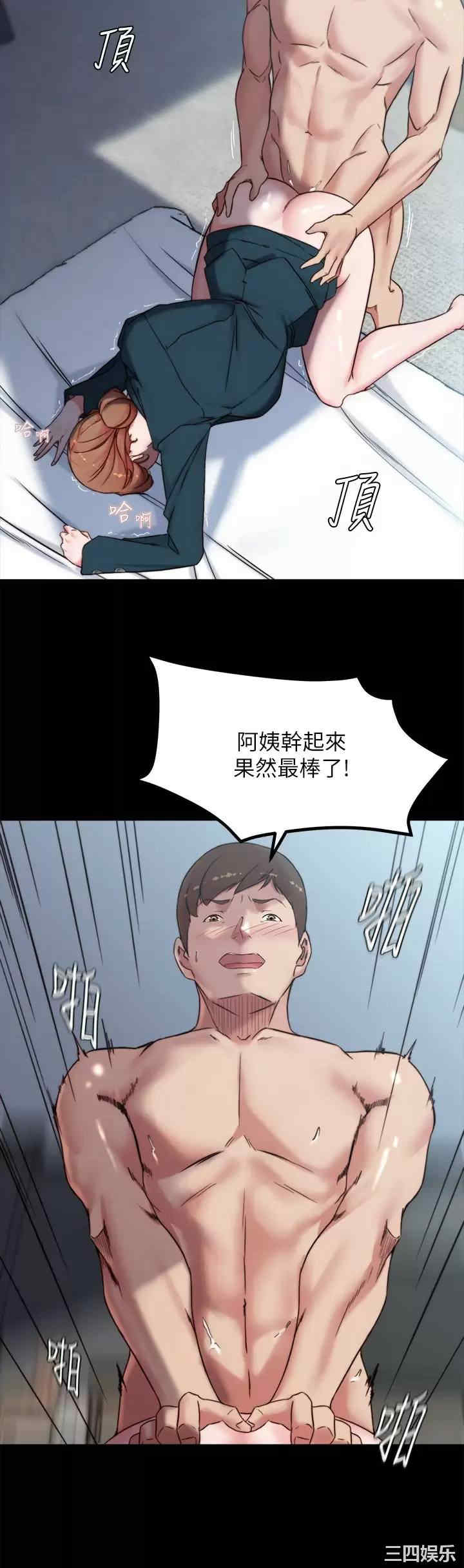 小裤裤笔记