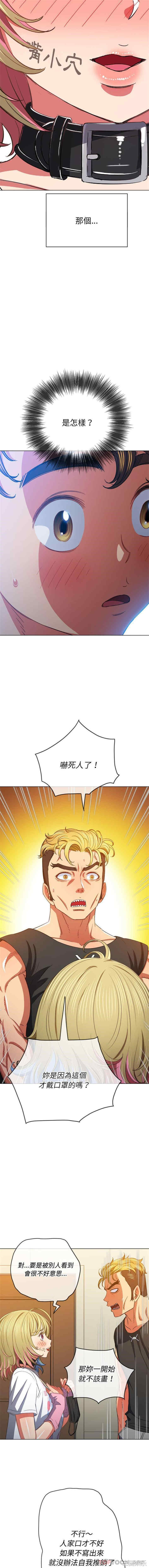 难缠小恶女/恶女勾勾缠