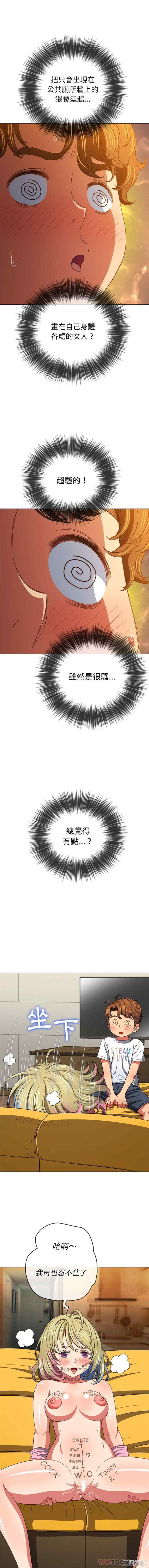 难缠小恶女/恶女勾勾缠