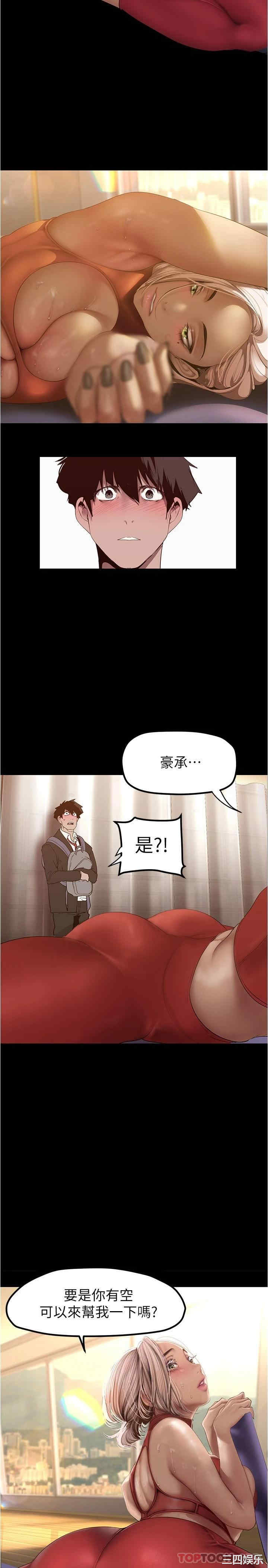 美丽新世界