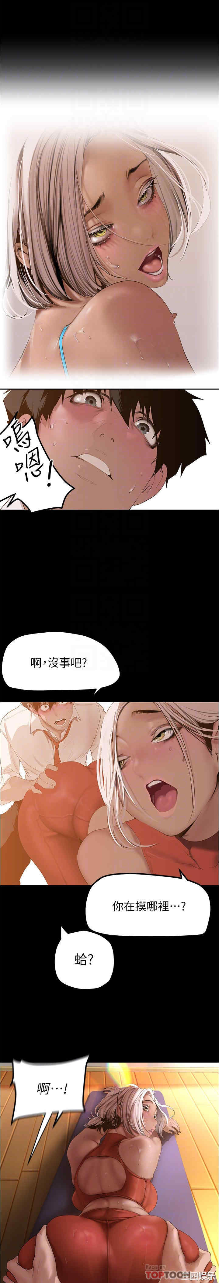 美丽新世界