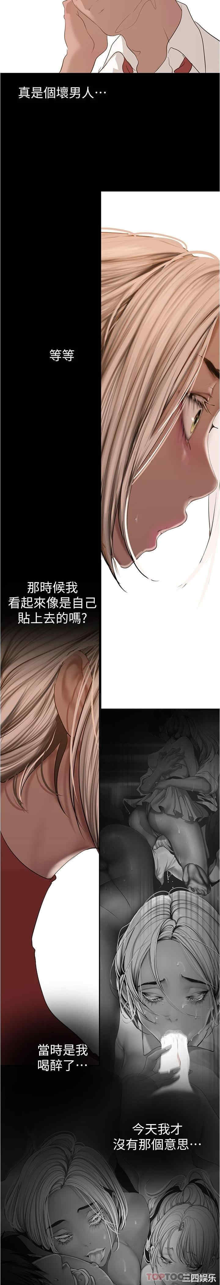 美丽新世界