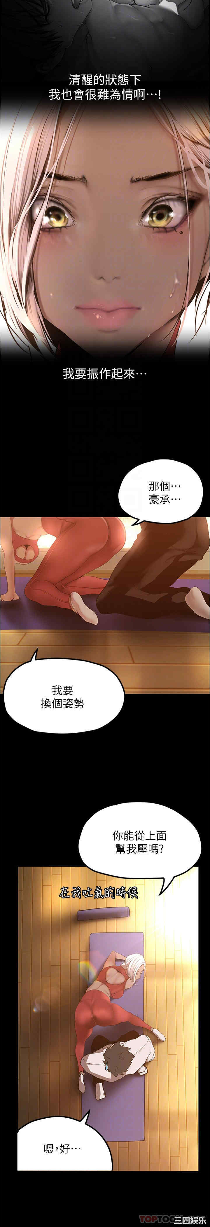 美丽新世界