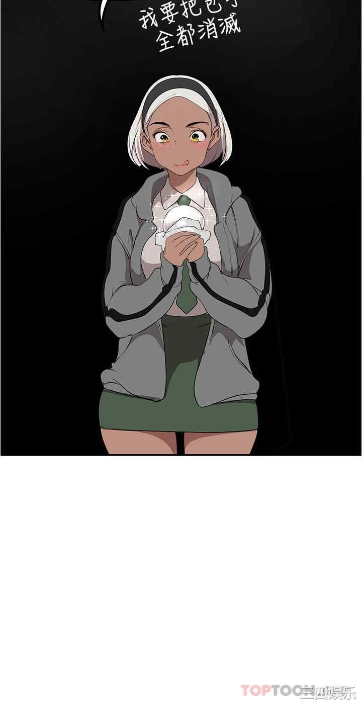 美丽新世界