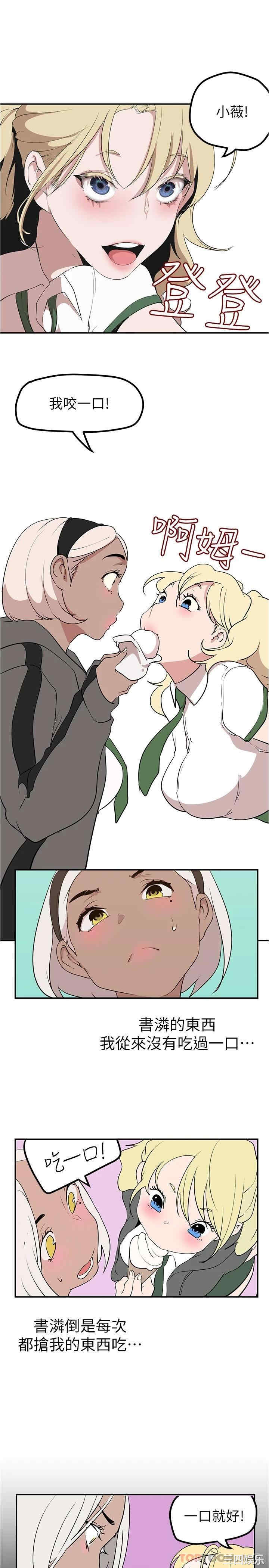 美丽新世界