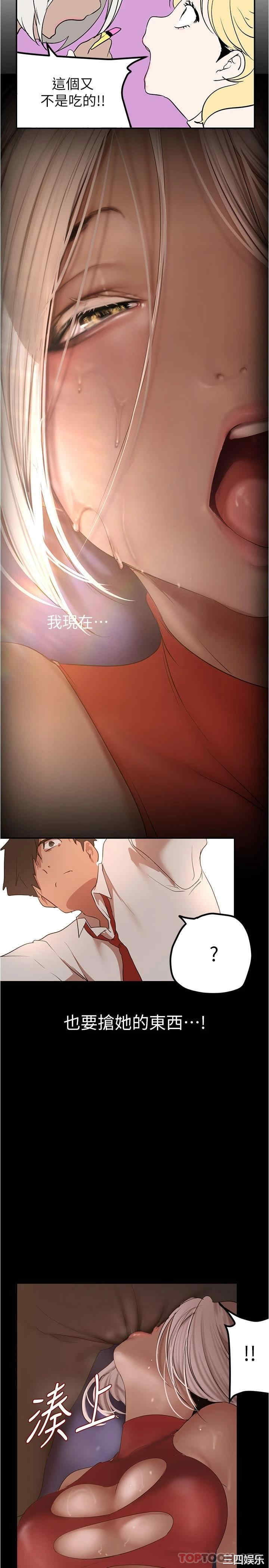美丽新世界