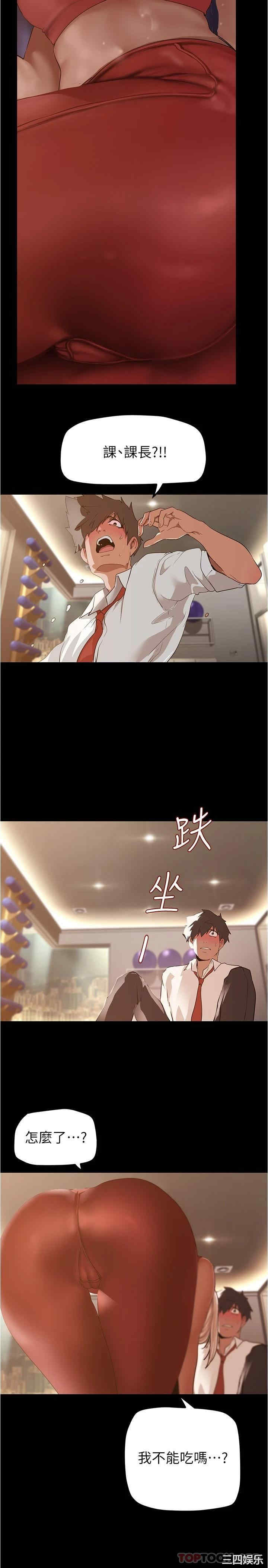 美丽新世界