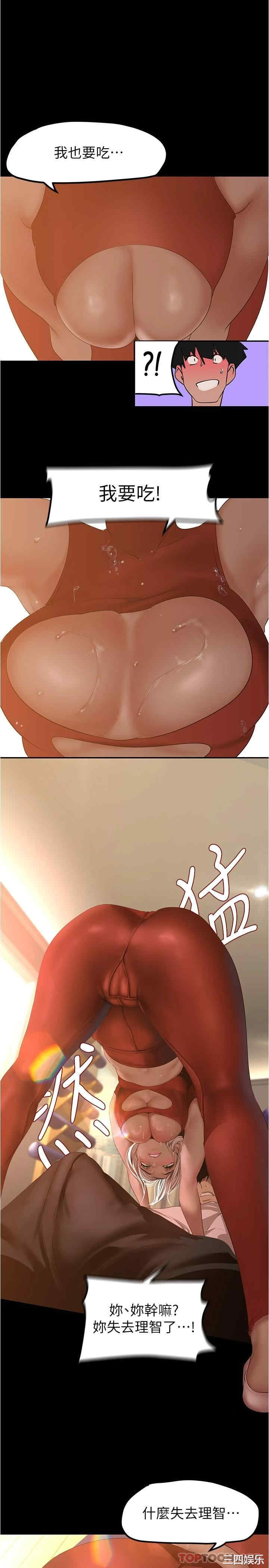 美丽新世界