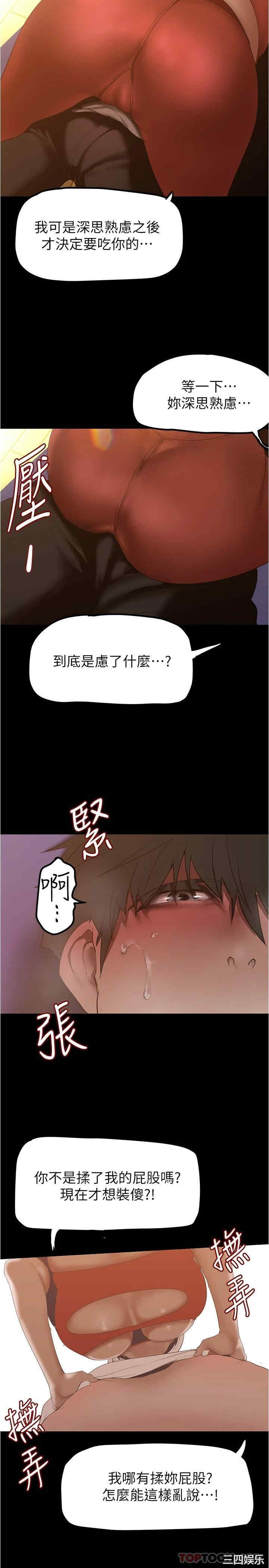 美丽新世界