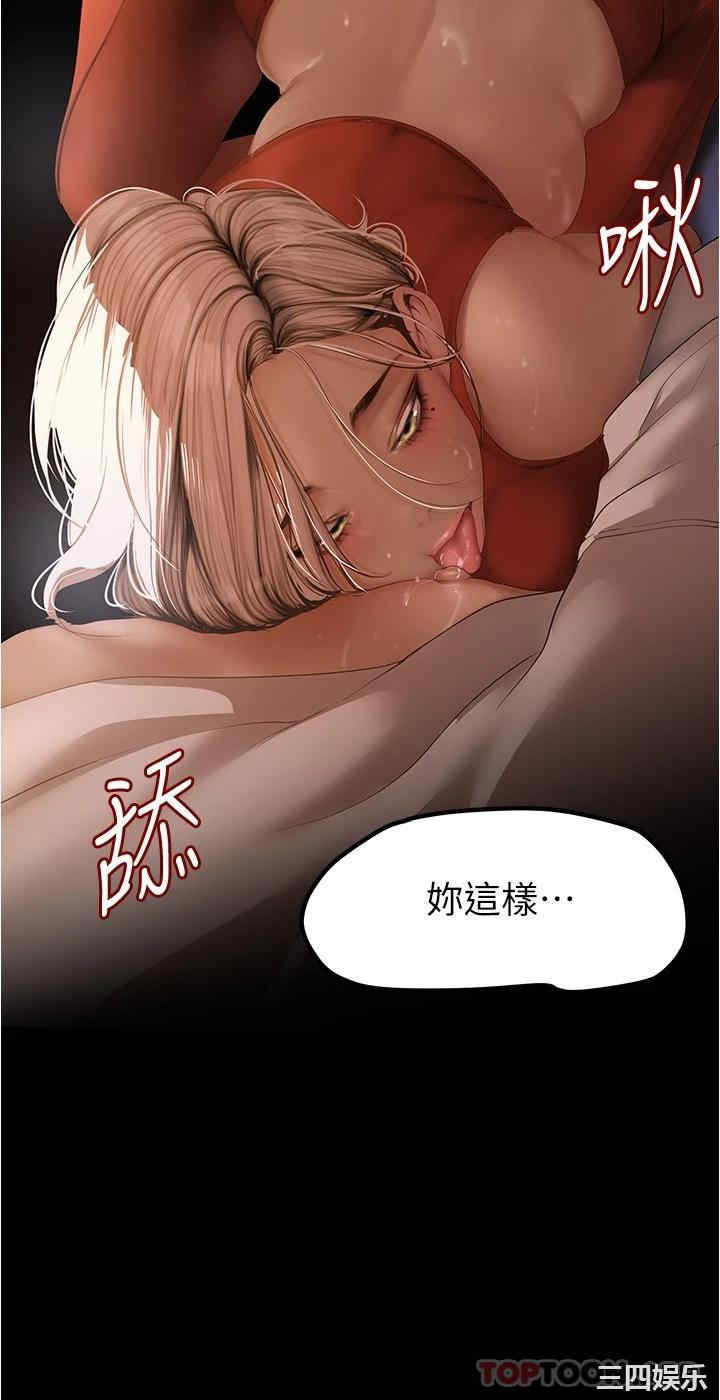 美丽新世界