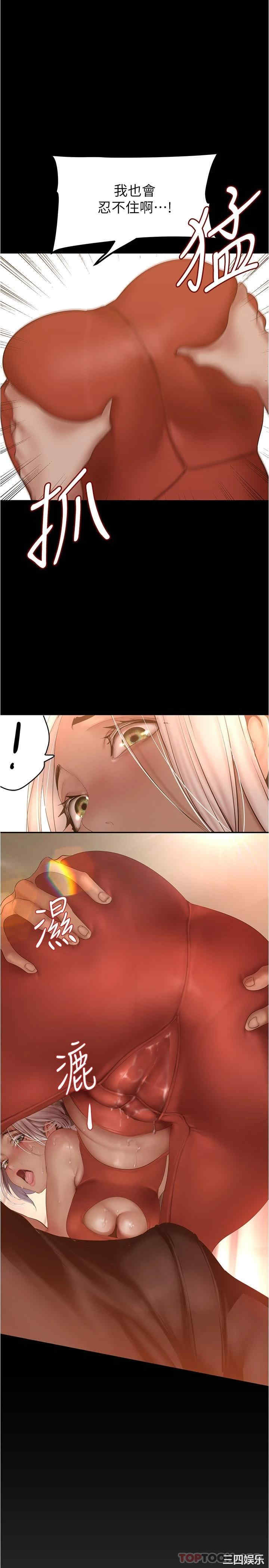 美丽新世界