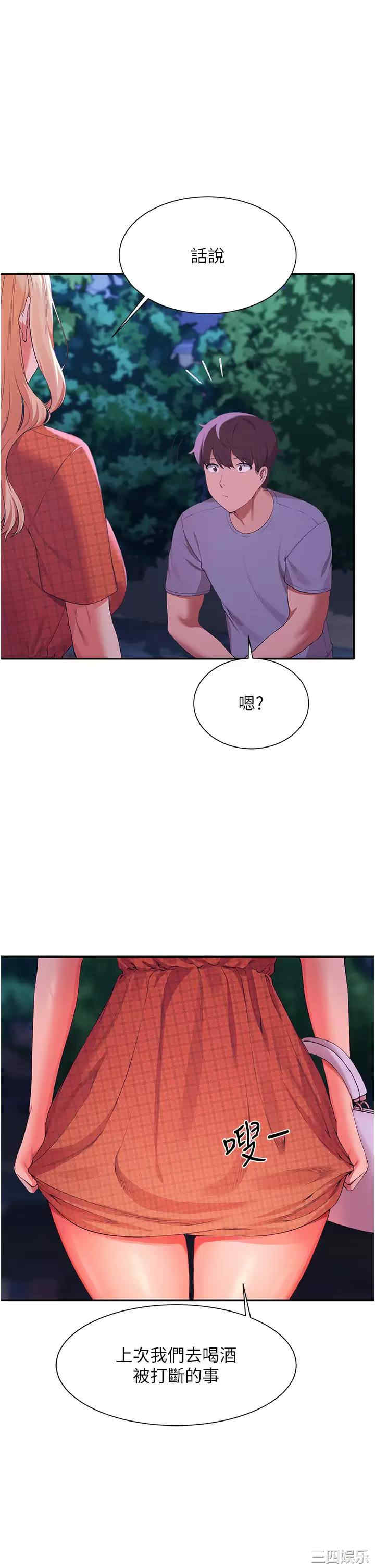 谁说理组没正妹?
