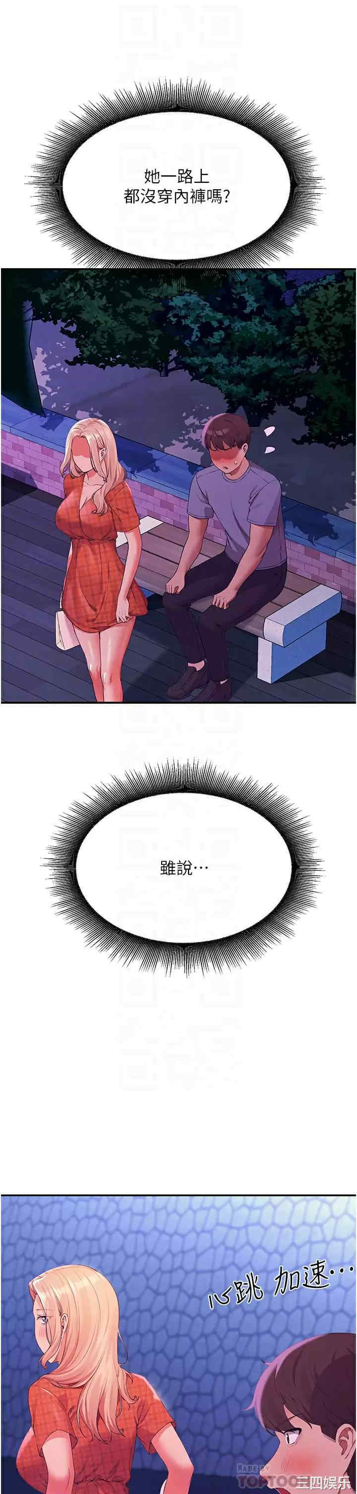 谁说理组没正妹?