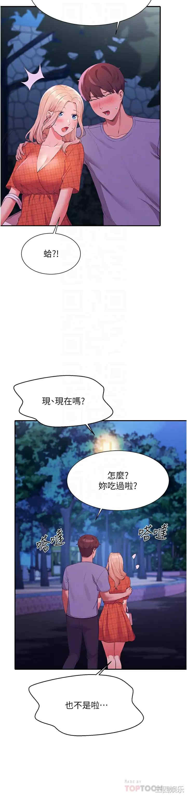 谁说理组没正妹?