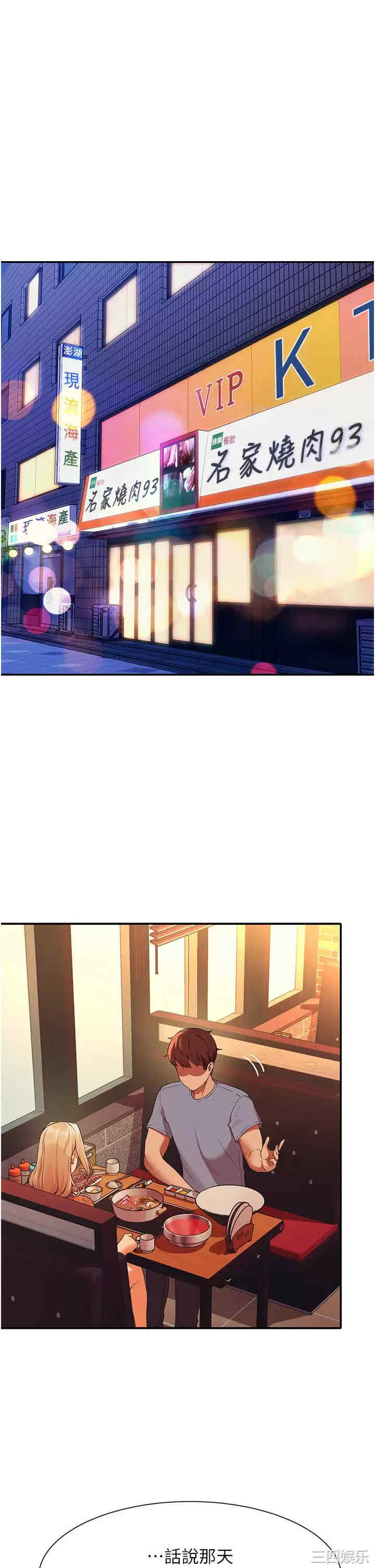 谁说理组没正妹?