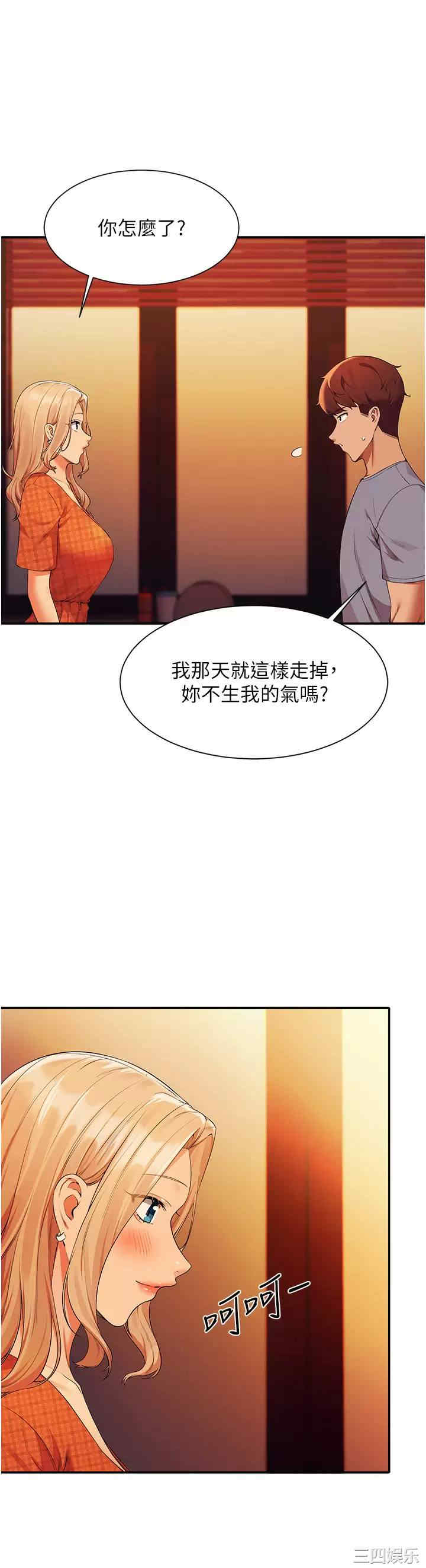谁说理组没正妹?