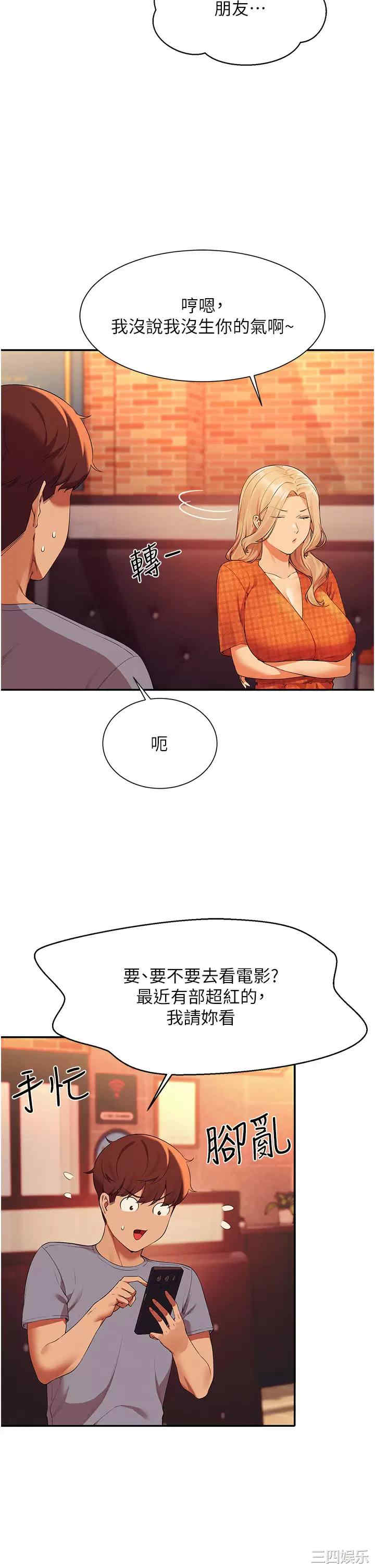 谁说理组没正妹?