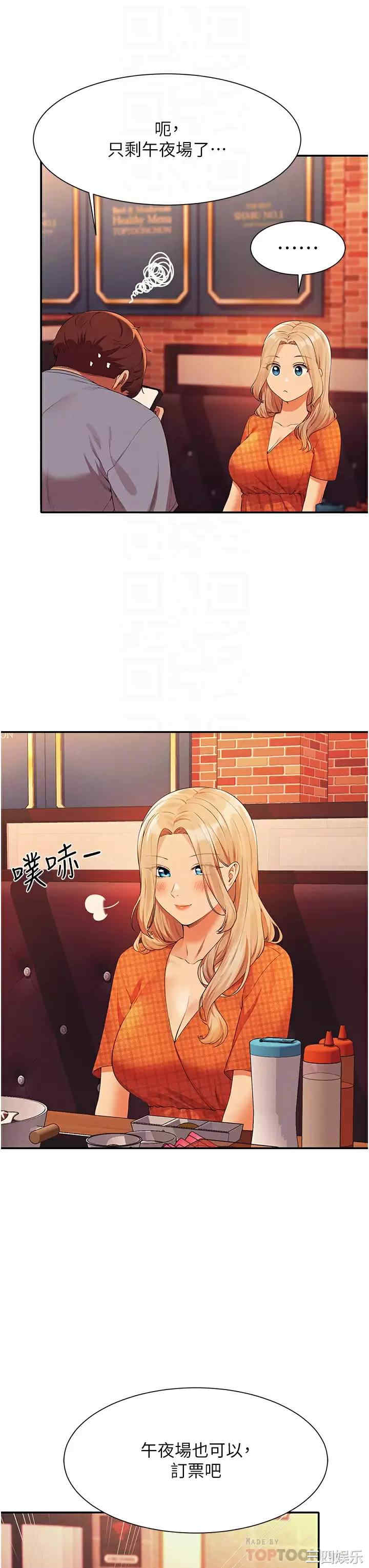 谁说理组没正妹?