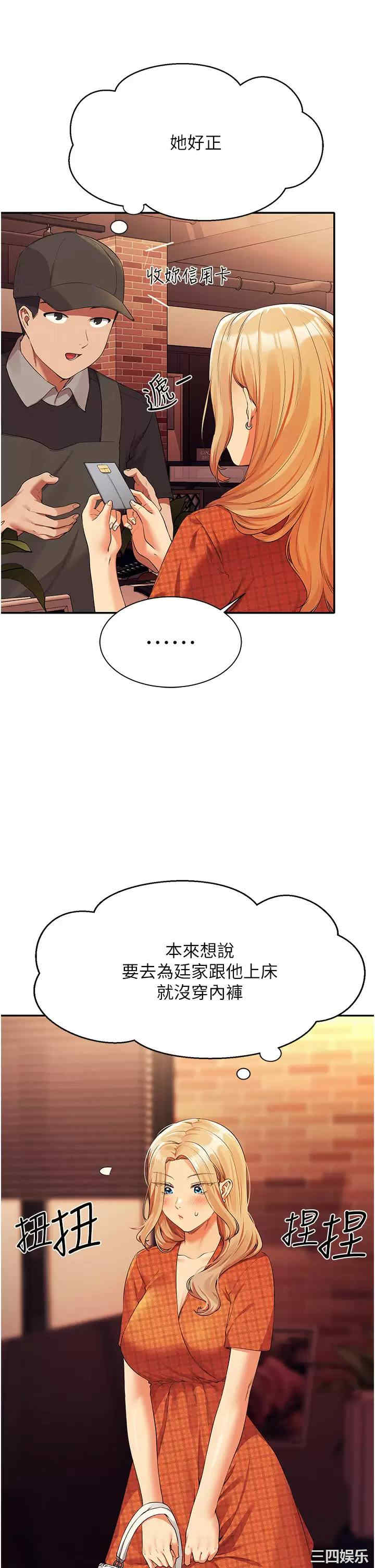 谁说理组没正妹?