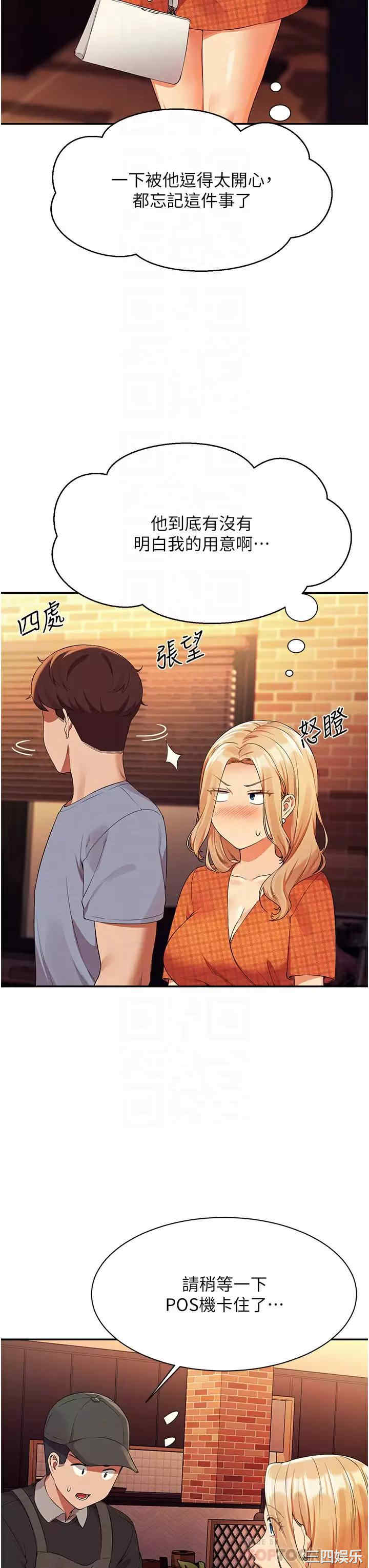 谁说理组没正妹?