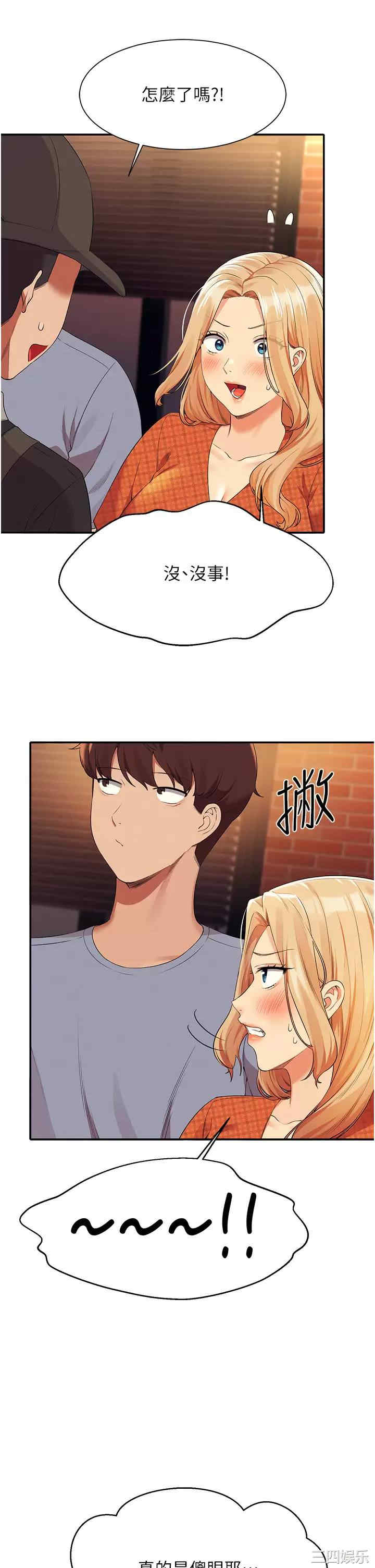 谁说理组没正妹?