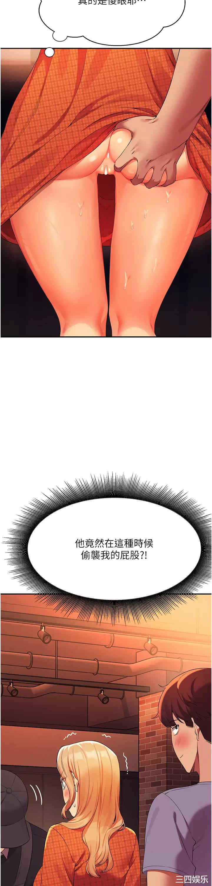 谁说理组没正妹?