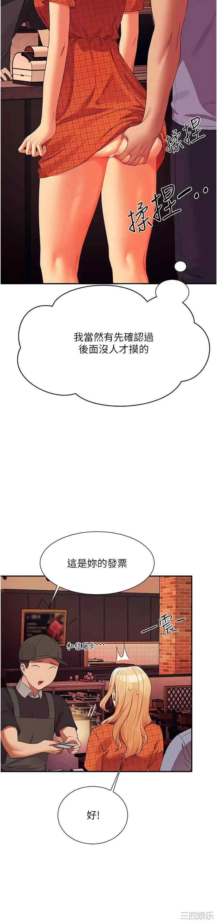 谁说理组没正妹?