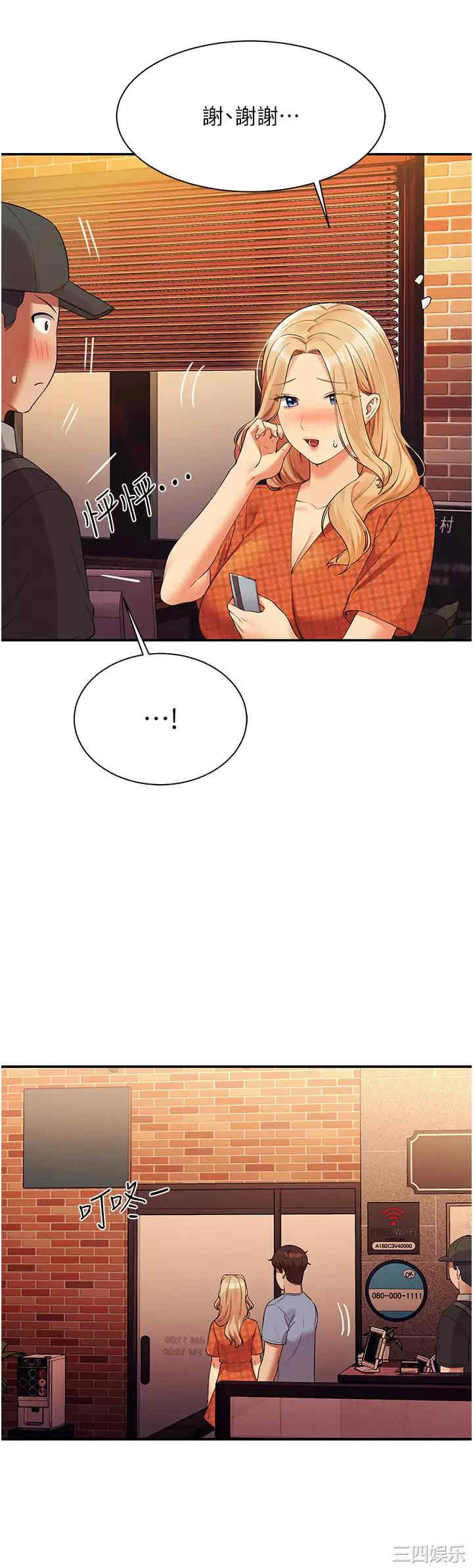谁说理组没正妹?