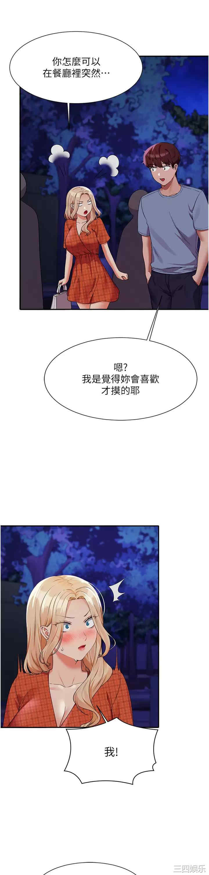 谁说理组没正妹?