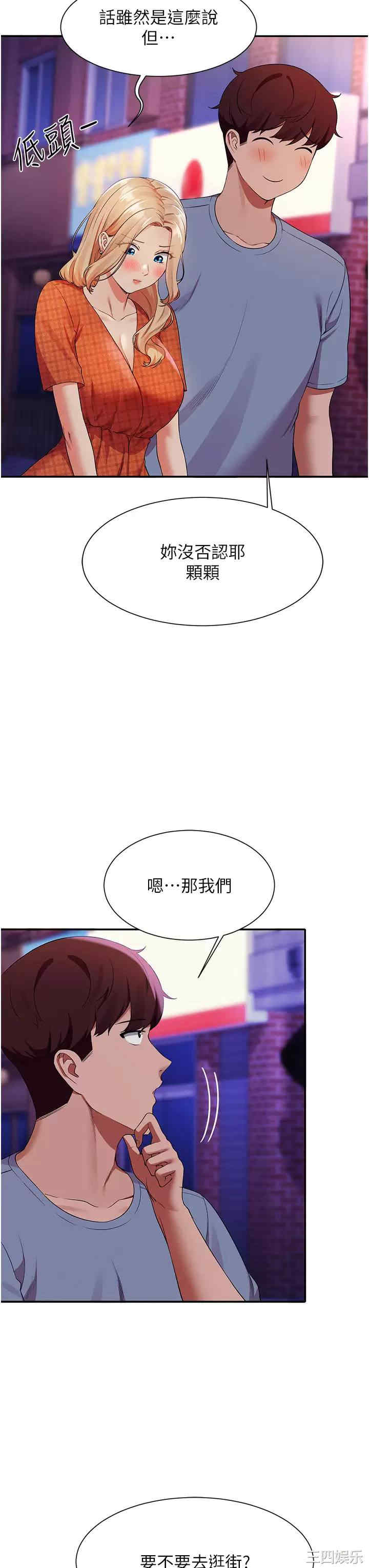 谁说理组没正妹?