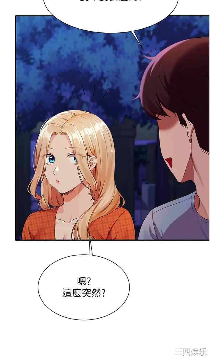 谁说理组没正妹?