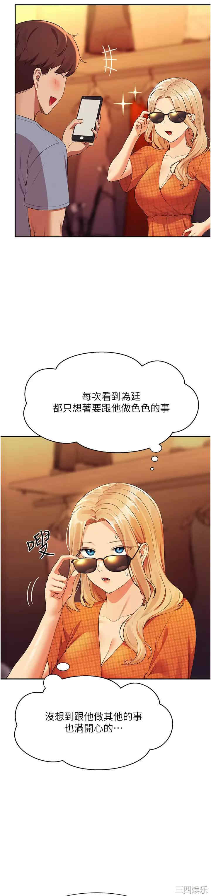 谁说理组没正妹?