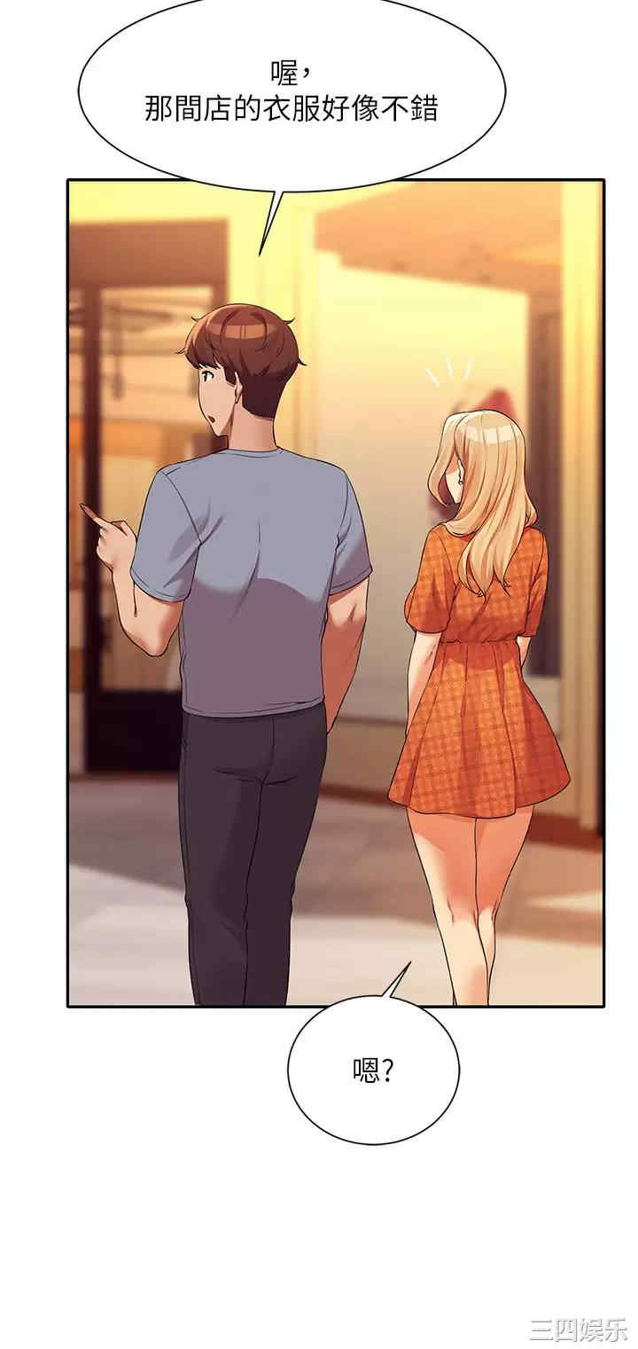 谁说理组没正妹?