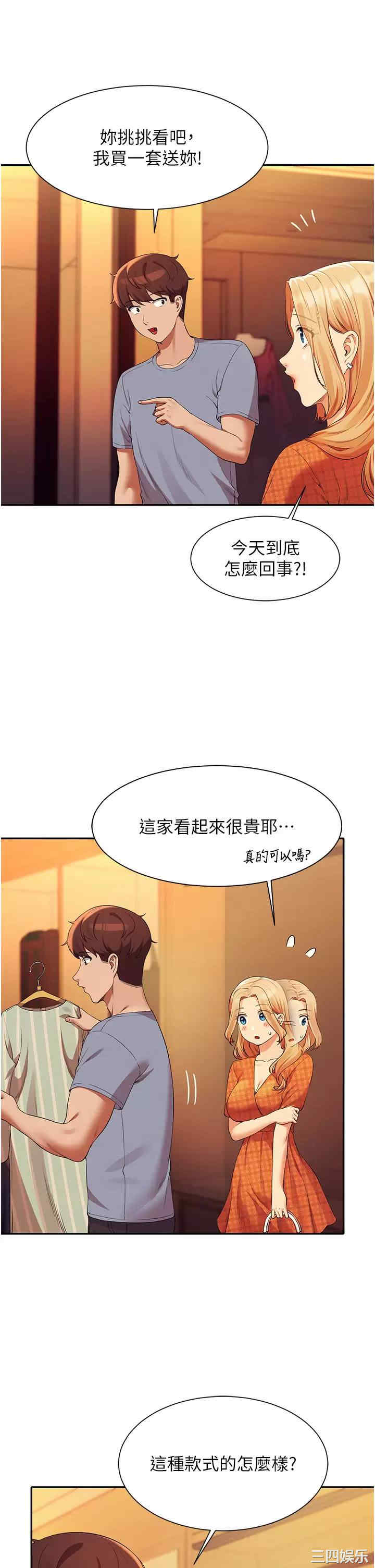 谁说理组没正妹?