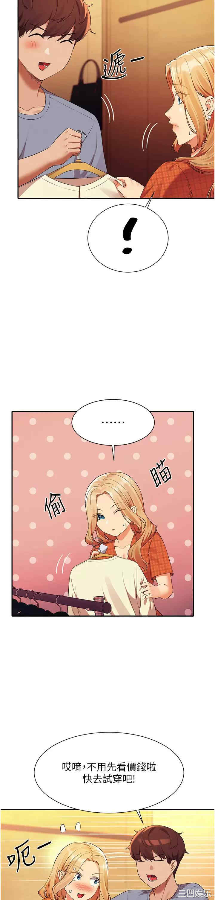 谁说理组没正妹?