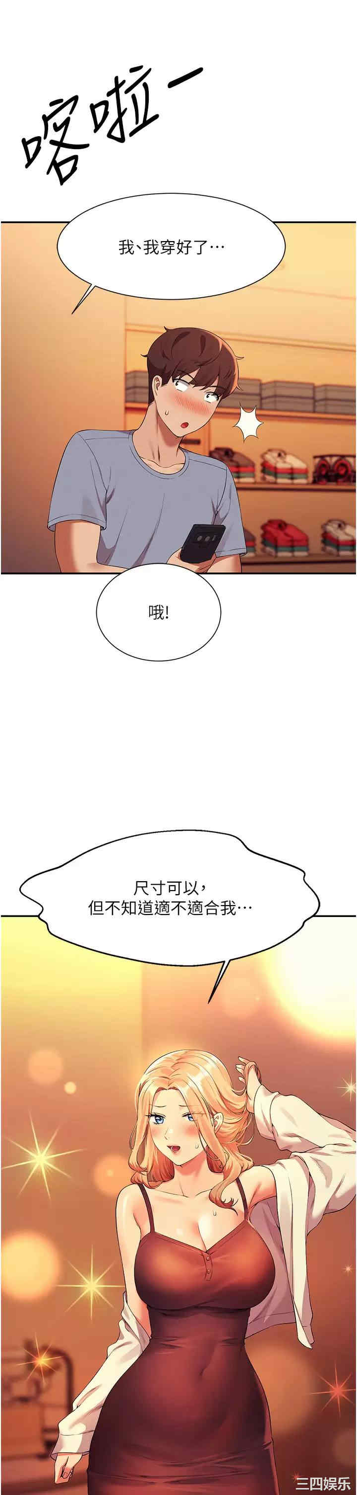 谁说理组没正妹?